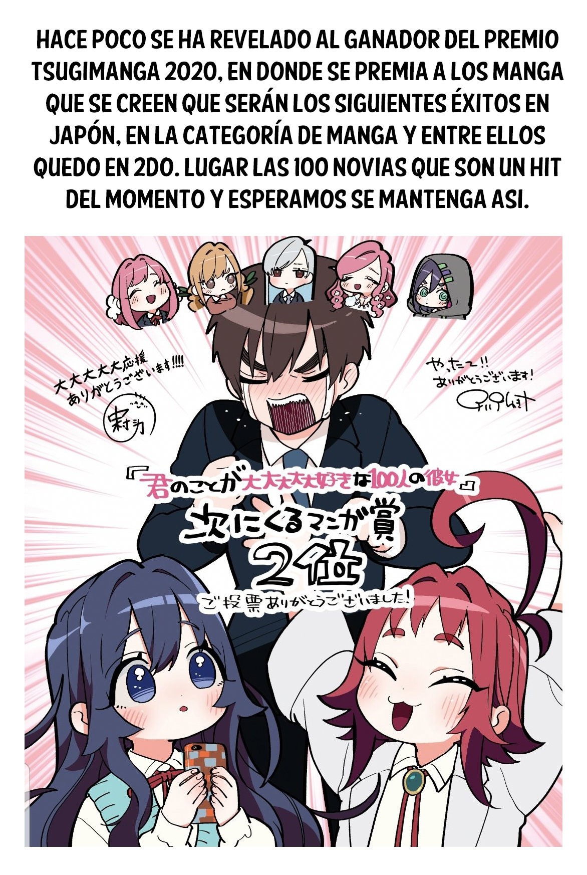 Kimi no koto ga Dai Dai Dai Dai Daisuki na 100-nin no Kanojo Capitulo 28: Todo mundo fue bebé en cierto punto página 24