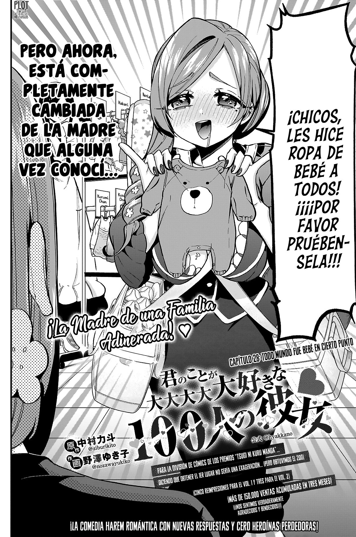 Kimi no koto ga Dai Dai Dai Dai Daisuki na 100-nin no Kanojo Capitulo 28: Todo mundo fue bebé en cierto punto página 3