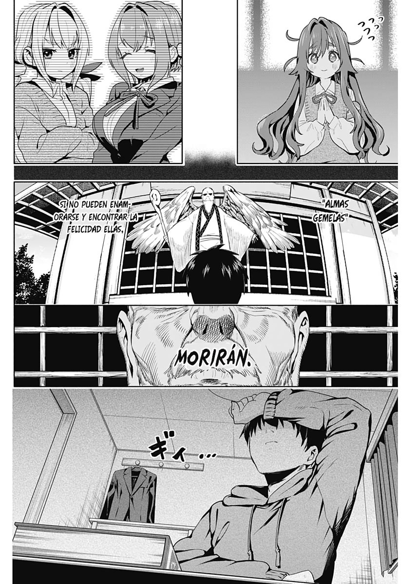 Kimi no koto ga Dai Dai Dai Dai Daisuki na 100-nin no Kanojo Capitulo 3: Yoshimoto-san página 17