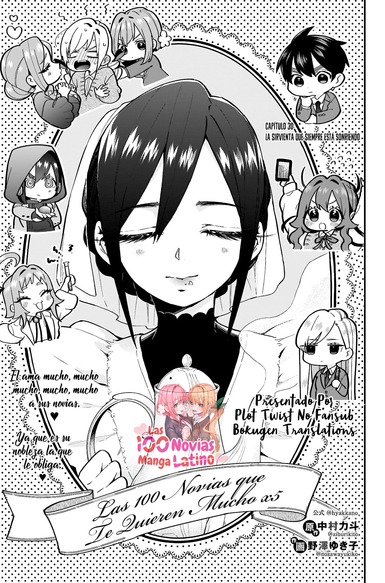 Kimi no koto ga Dai Dai Dai Dai Daisuki na 100-nin no Kanojo Capitulo 30: La sirvienta que siempre está sonriendo página 2