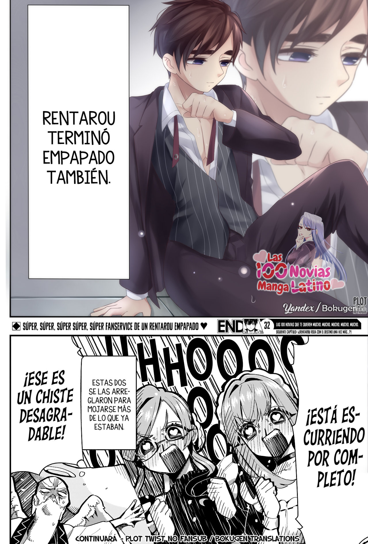 Kimi no koto ga Dai Dai Dai Dai Daisuki na 100-nin no Kanojo Capitulo 32: Fiesta de sirvientas mojadas página 23