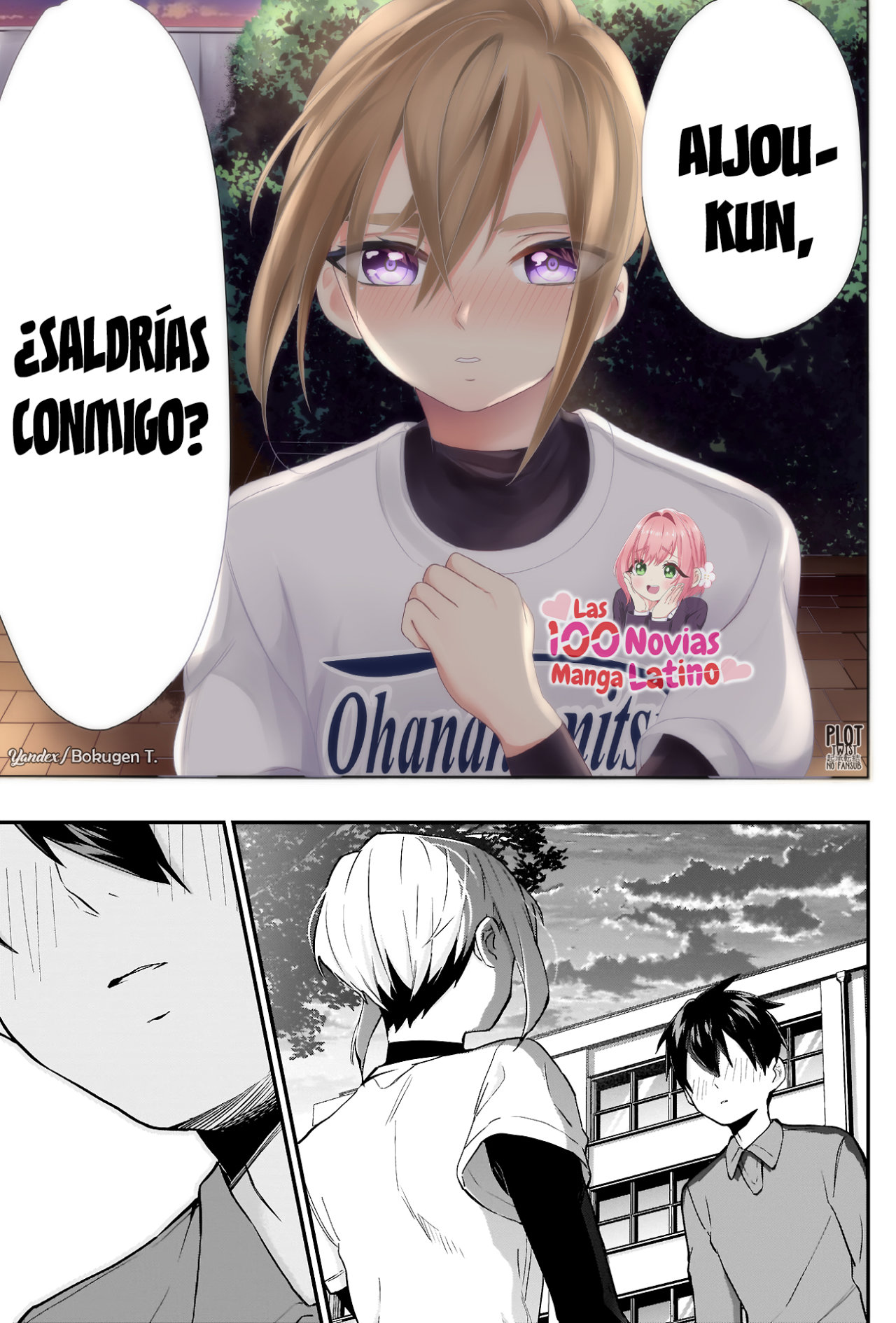 Kimi no koto ga Dai Dai Dai Dai Daisuki na 100-nin no Kanojo Capitulo 33: Sutuo-san página 14