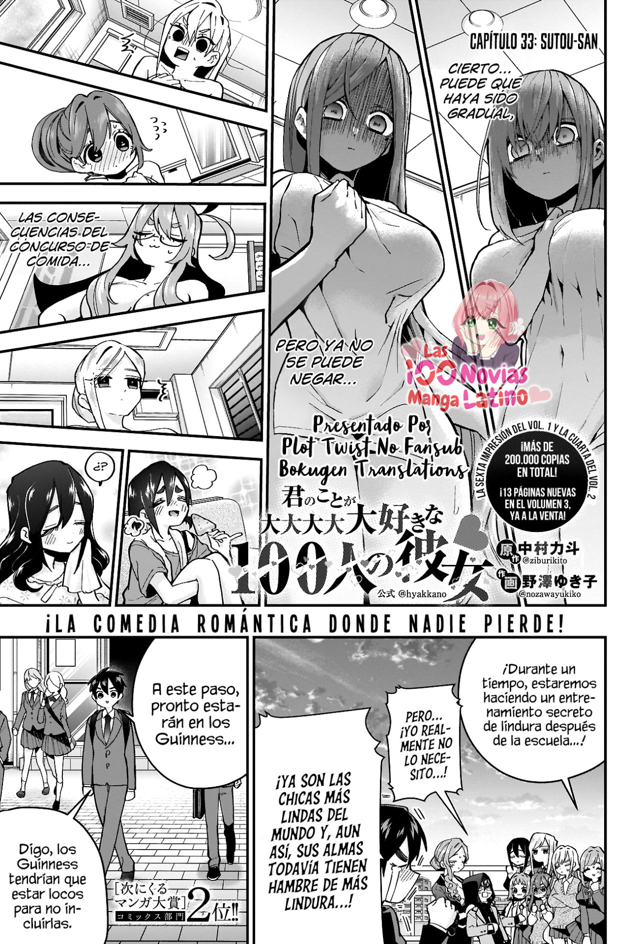 Kimi no koto ga Dai Dai Dai Dai Daisuki na 100-nin no Kanojo Capitulo 33: Sutuo-san página 2