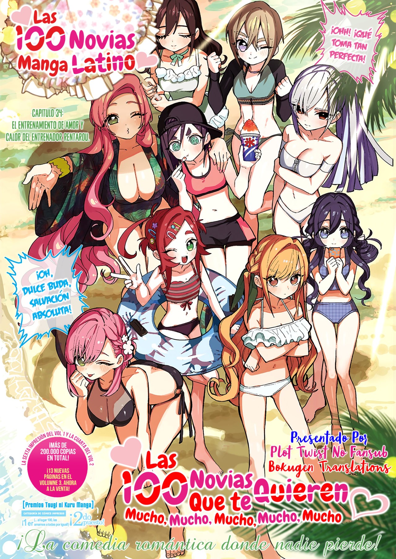 Kimi no koto ga Dai Dai Dai Dai Daisuki na 100-nin no Kanojo Capitulo 34: El entrenamiento de amor y calor del entrenador Rentarou página 2