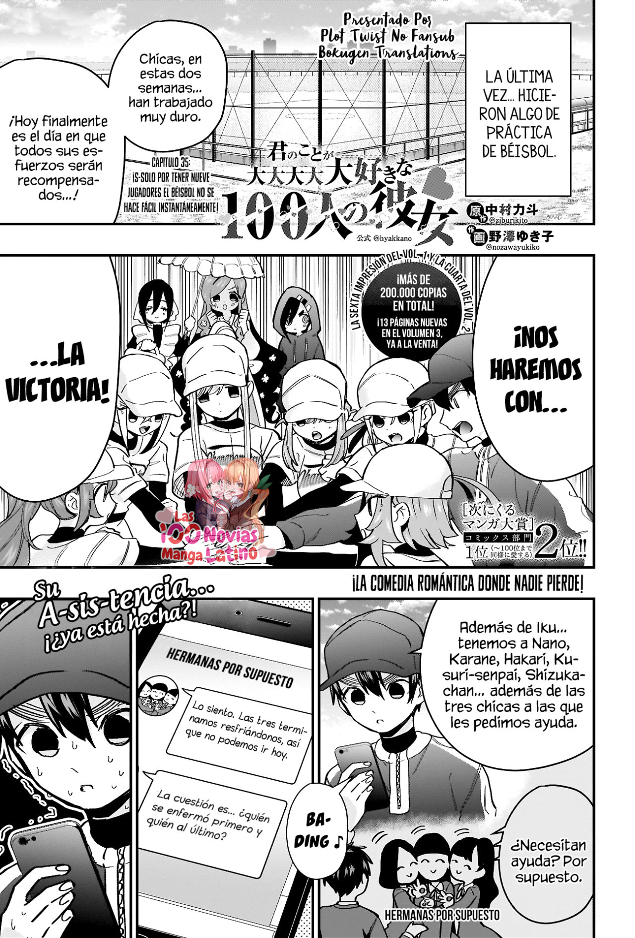 Kimi no koto ga Dai Dai Dai Dai Daisuki na 100-nin no Kanojo Capitulo 35: ¡S-Solo por tener nueve jugadores el béisbol no se hace fácil instantáneamente! página 2