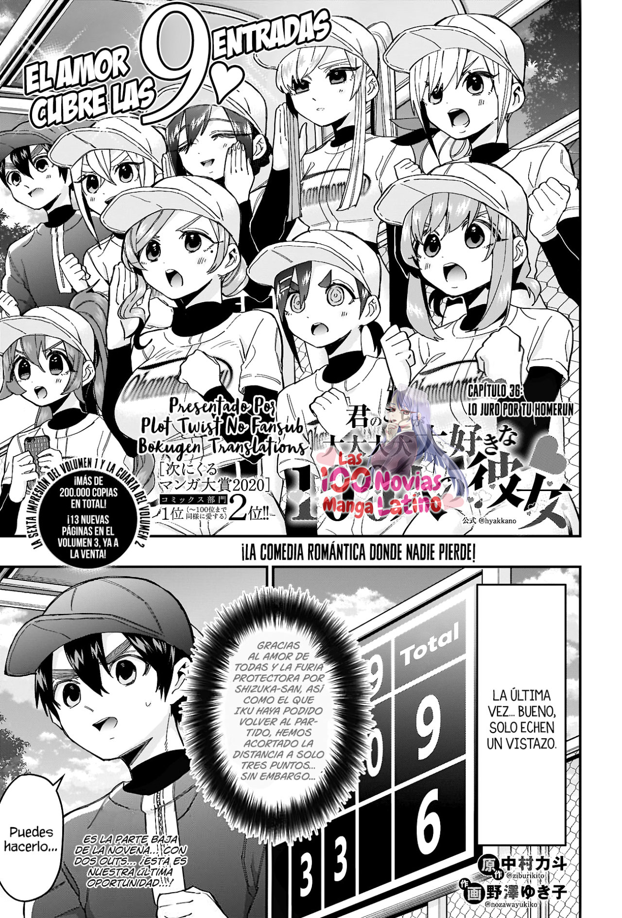 Kimi no koto ga Dai Dai Dai Dai Daisuki na 100-nin no Kanojo Capitulo 36: Lo juro por tu Home run página 2