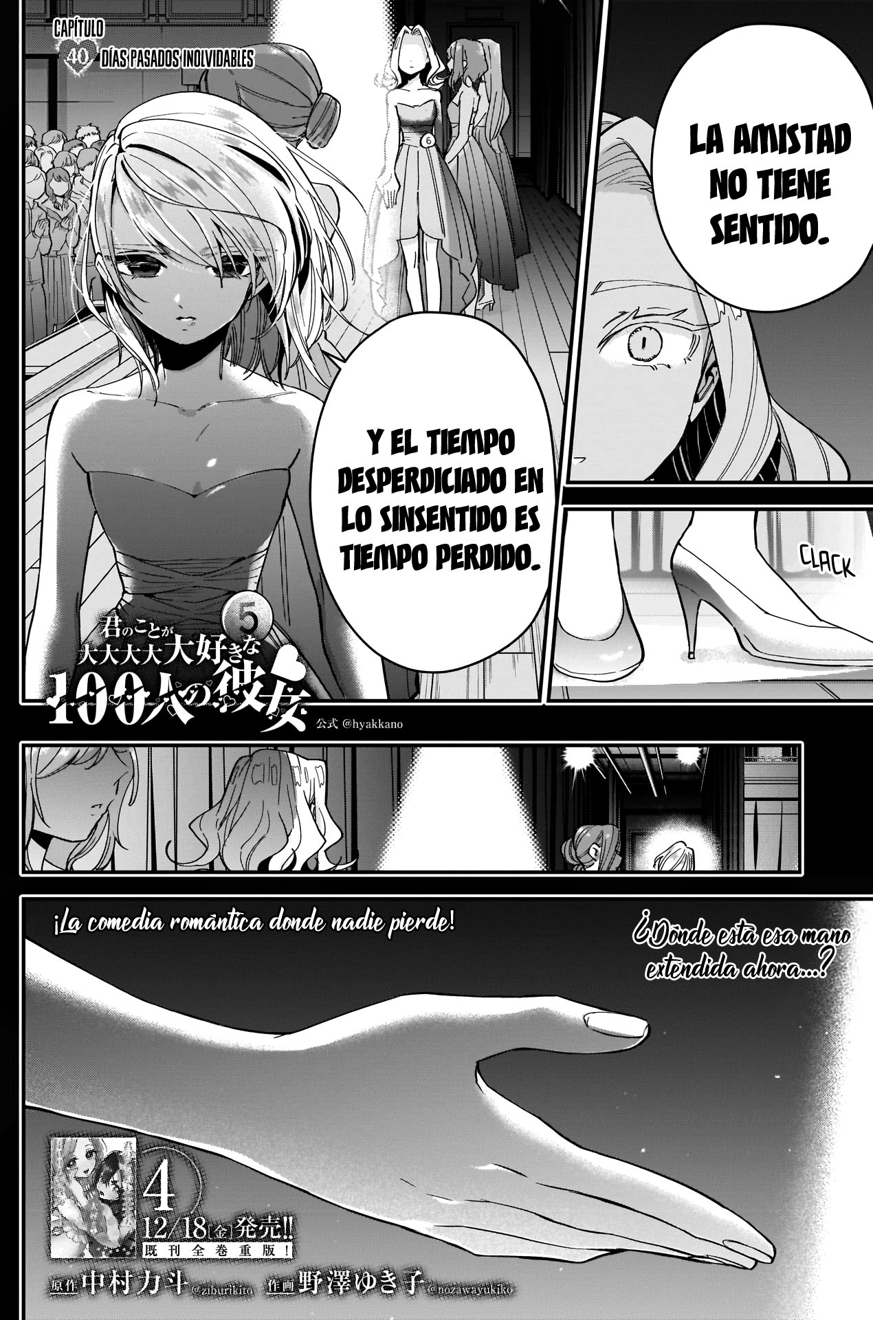 Kimi no koto ga Dai Dai Dai Dai Daisuki na 100-nin no Kanojo Capitulo 40: Días pasados inolvidables página 3
