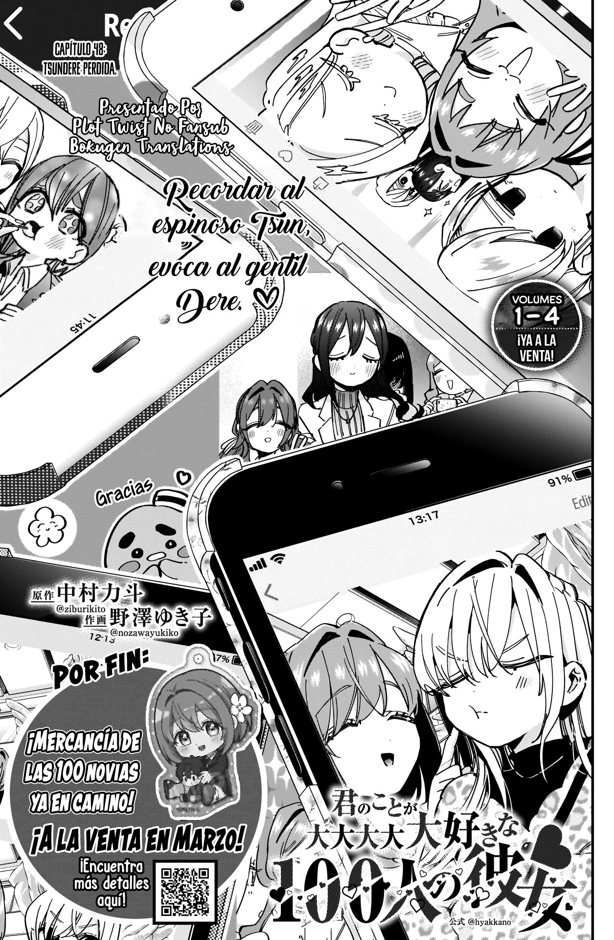 Kimi no koto ga Dai Dai Dai Dai Daisuki na 100-nin no Kanojo Capitulo 48: Tsundere perdida página 2
