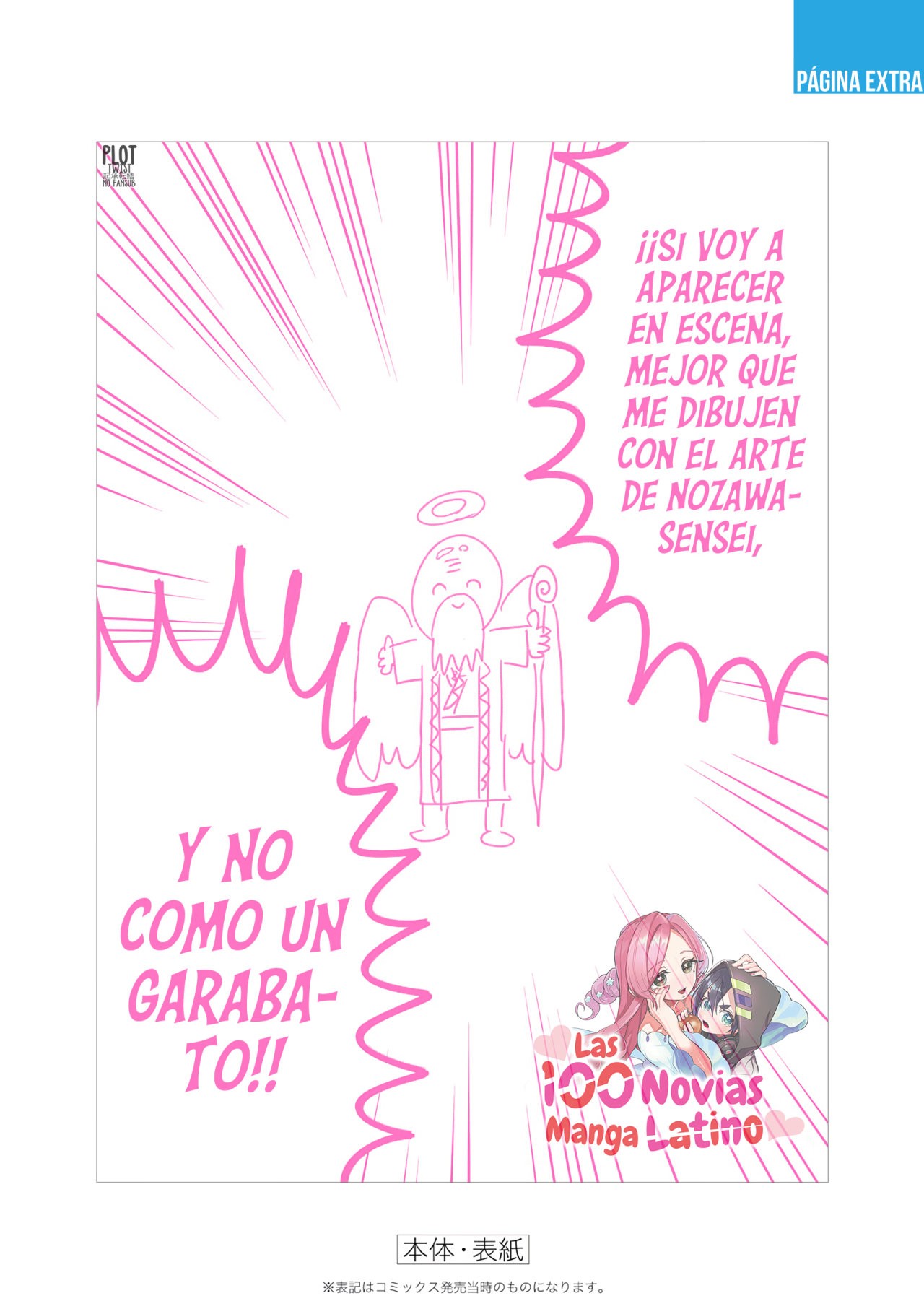 Kimi no koto ga Dai Dai Dai Dai Daisuki na 100-nin no Kanojo Capitulo 50.5: Capítulo extra: La primera distracción página 11