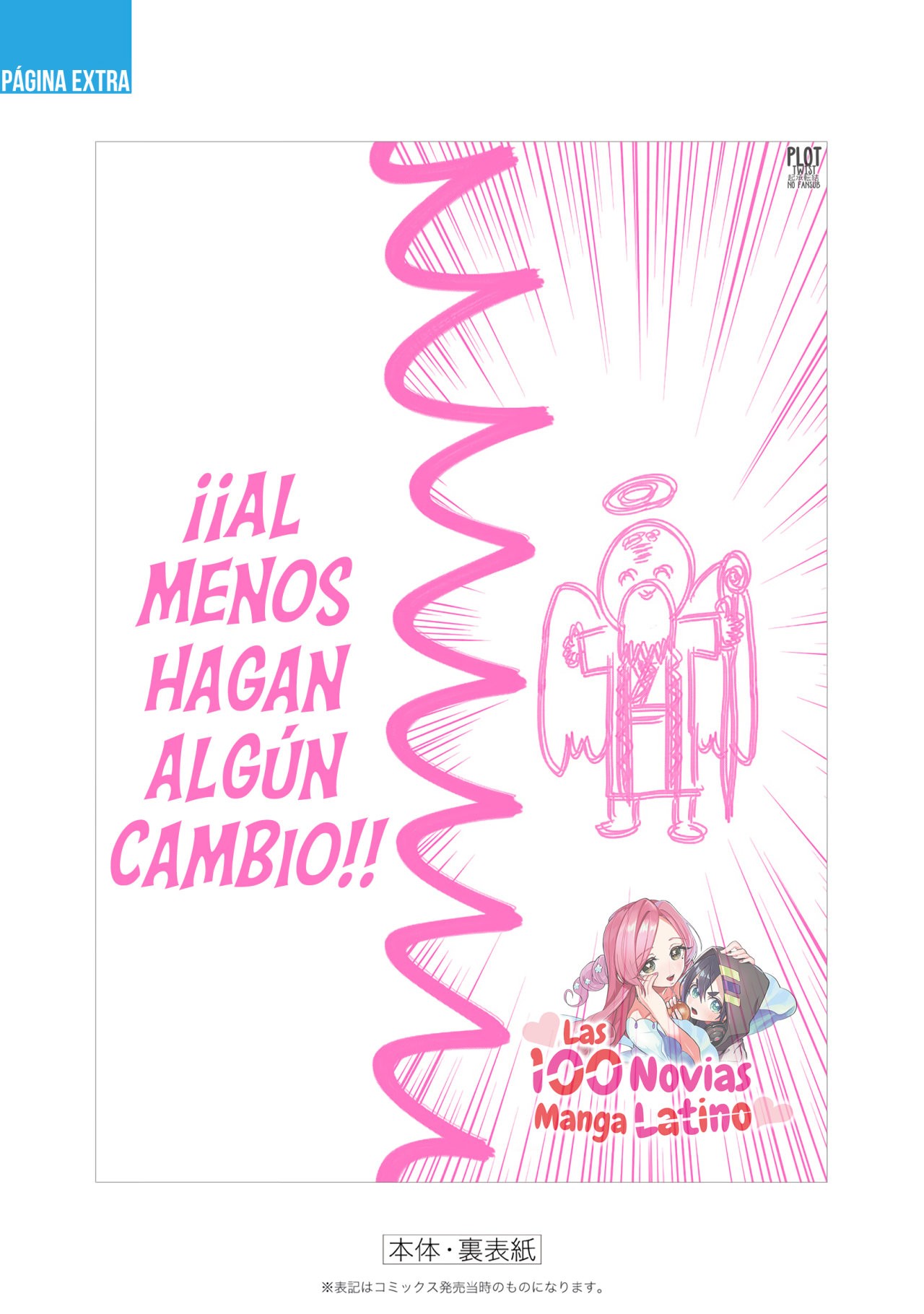 Kimi no koto ga Dai Dai Dai Dai Daisuki na 100-nin no Kanojo Capitulo 50.5: Capítulo extra: La primera distracción página 12