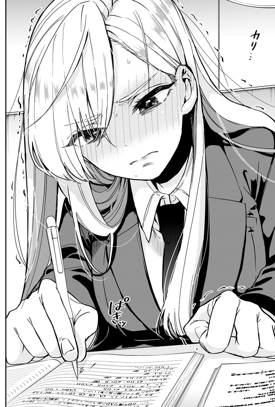 Kimi no koto ga Dai Dai Dai Dai Daisuki na 100-nin no Kanojo Capitulo 6: Eiai-san página 16