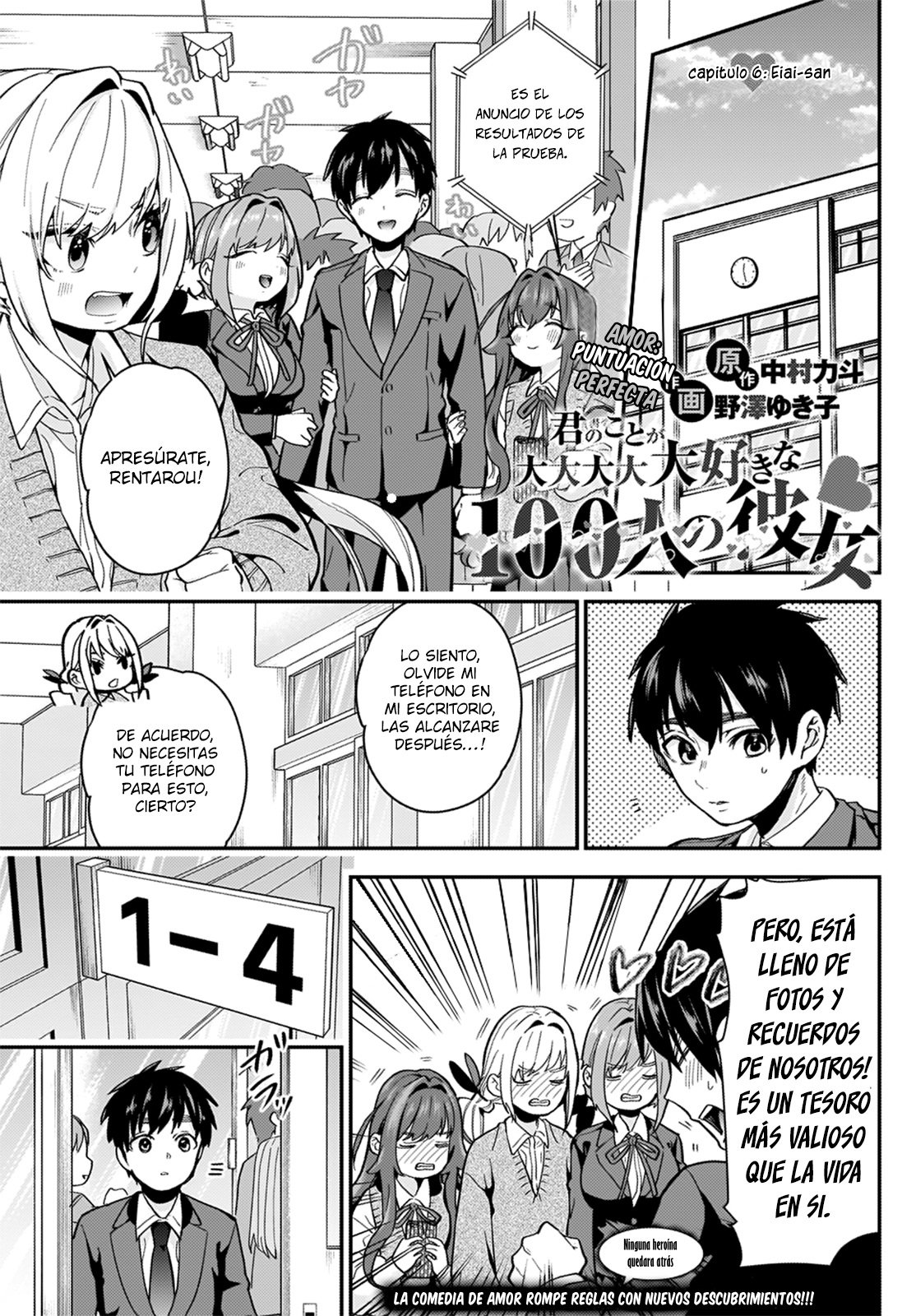 Kimi no koto ga Dai Dai Dai Dai Daisuki na 100-nin no Kanojo Capitulo 6: Eiai-san página 2