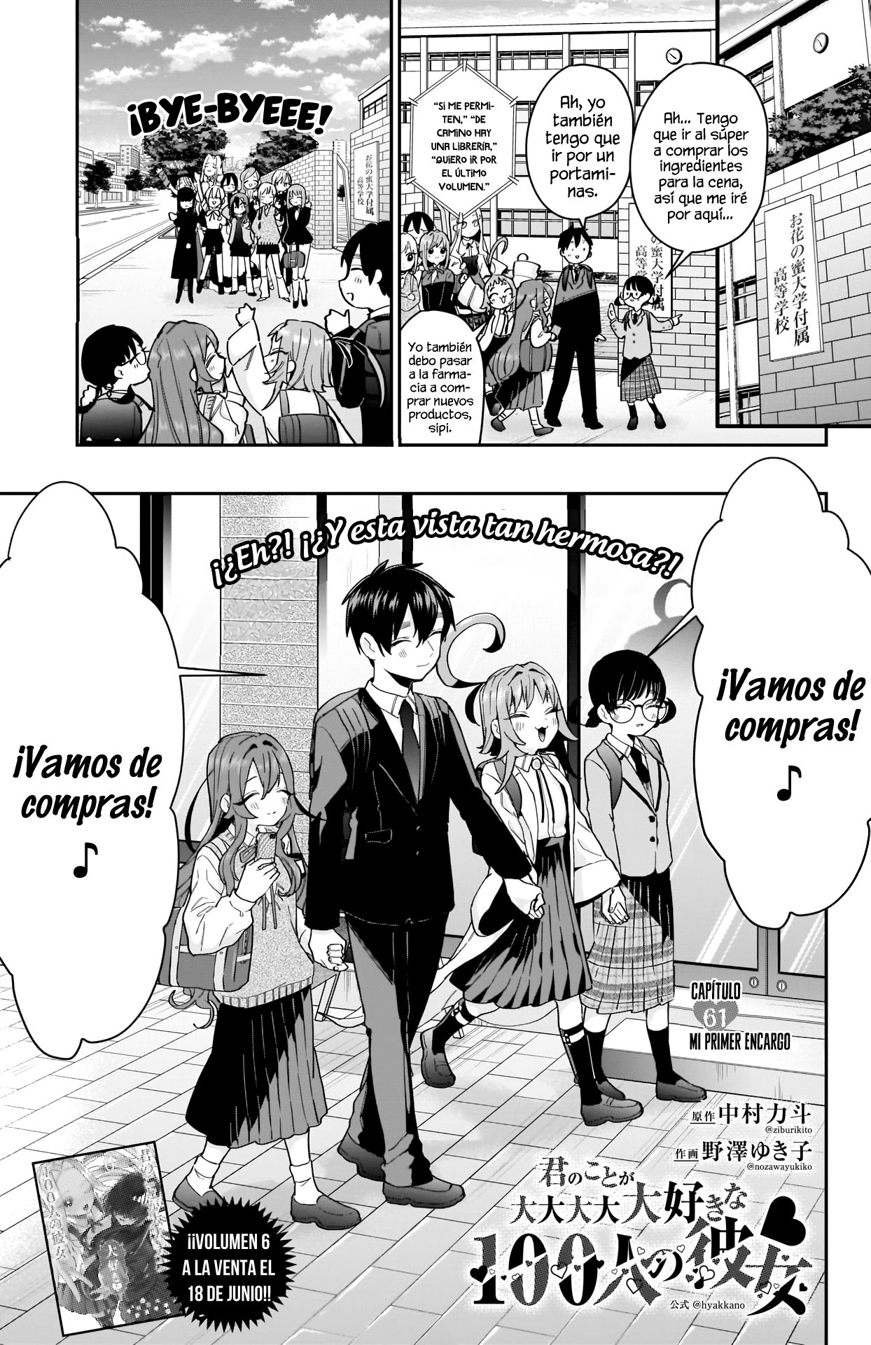 Kimi no koto ga Dai Dai Dai Dai Daisuki na 100-nin no Kanojo Capitulo 61: Mi primer encargo página 2