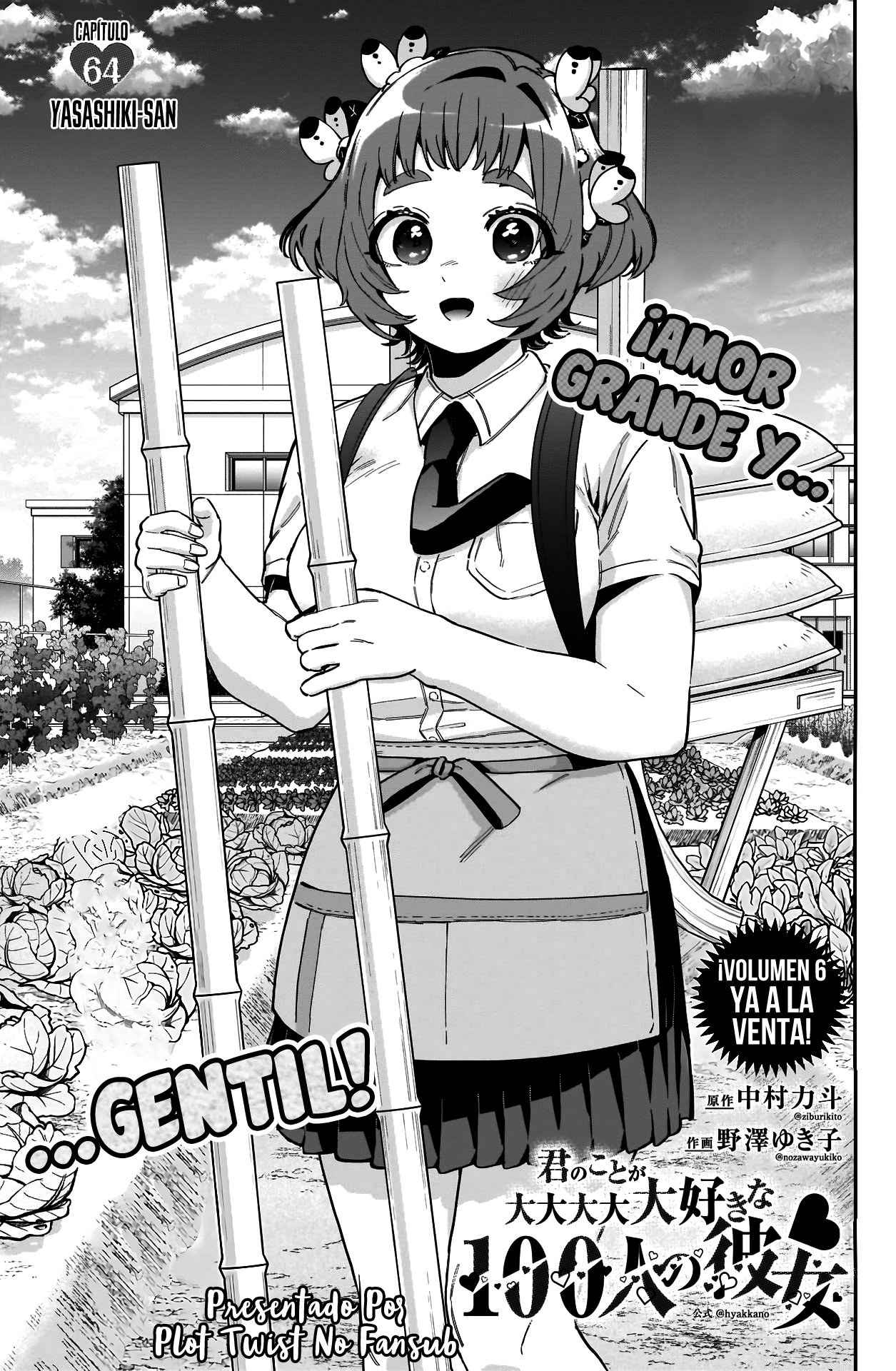 Kimi no koto ga Dai Dai Dai Dai Daisuki na 100-nin no Kanojo Capitulo 64: Yasashiki-san página 2