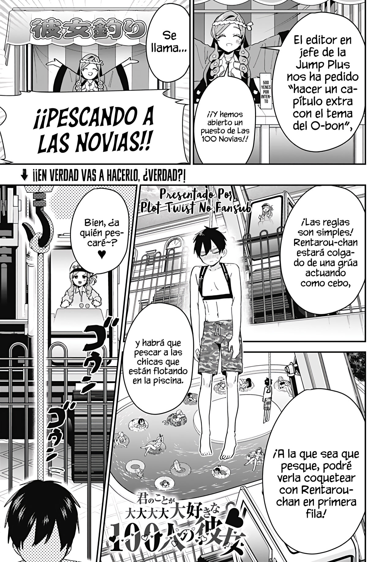 Kimi no koto ga Dai Dai Dai Dai Daisuki na 100-nin no Kanojo Capitulo 67.5: Especial Obon Pescando a las wafles página 2