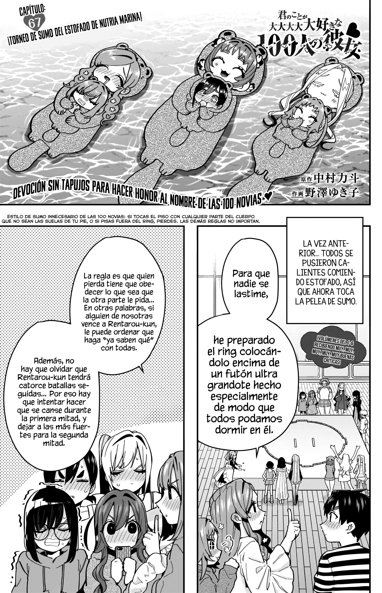 Kimi no koto ga Dai Dai Dai Dai Daisuki na 100-nin no Kanojo Capitulo 67: ¡Torneo de sumo del estofado de nutria marina! página 3