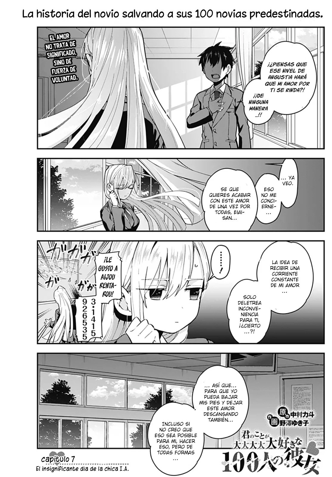Kimi no koto ga Dai Dai Dai Dai Daisuki na 100-nin no Kanojo Capitulo 7: El día insignificante de la chica de I.A. página 2
