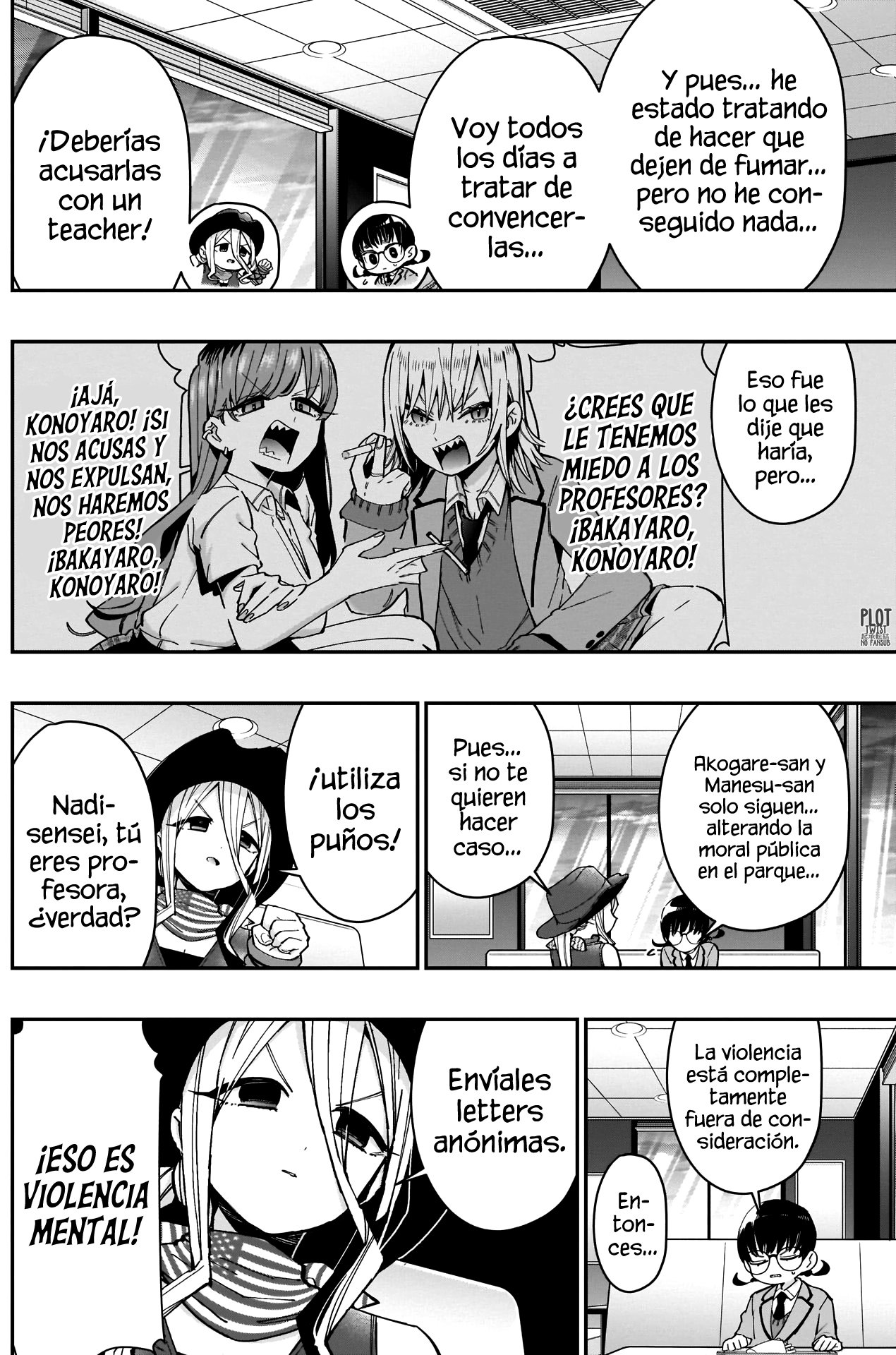 Kimi no koto ga Dai Dai Dai Dai Daisuki na 100-nin no Kanojo Capitulo 71: Nadi-sensei es The American Patrol página 5