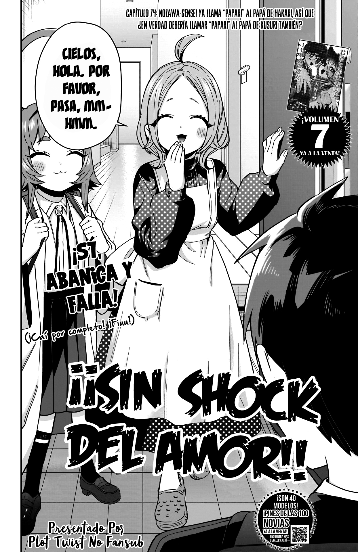 Kimi no koto ga Dai Dai Dai Dai Daisuki na 100-nin no Kanojo Capitulo 74: Nozawa-sensei ya llama “Papari” al papá de Hakari, así que ¿en verdad debería llamar “Papari” al papá de Kusuri también? página 3