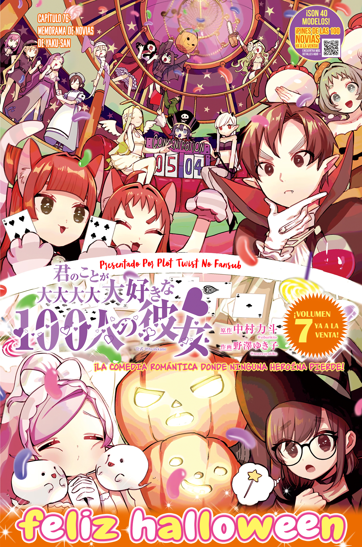 Kimi no koto ga Dai Dai Dai Dai Daisuki na 100-nin no Kanojo Capitulo 76: Memorama de novias de Yaku-san página 2