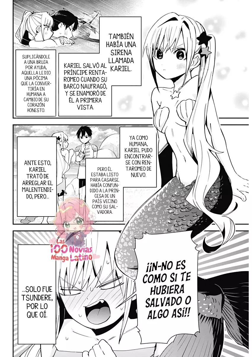 Kimi no koto ga Dai Dai Dai Dai Daisuki na 100-nin no Kanojo Capitulo 77.1: La familia Rentarou de los cuentos de hadas página 17