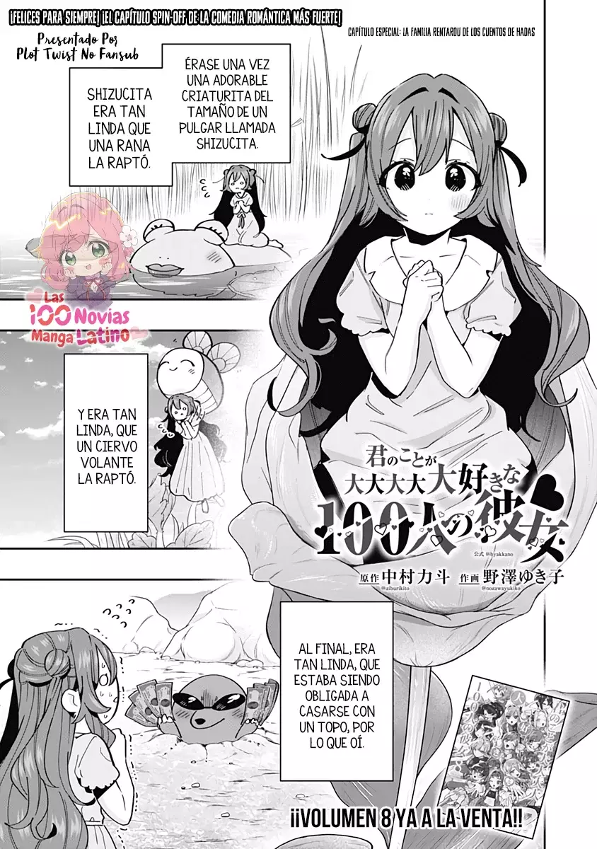 Kimi no koto ga Dai Dai Dai Dai Daisuki na 100-nin no Kanojo Capitulo 77.1: La familia Rentarou de los cuentos de hadas página 2