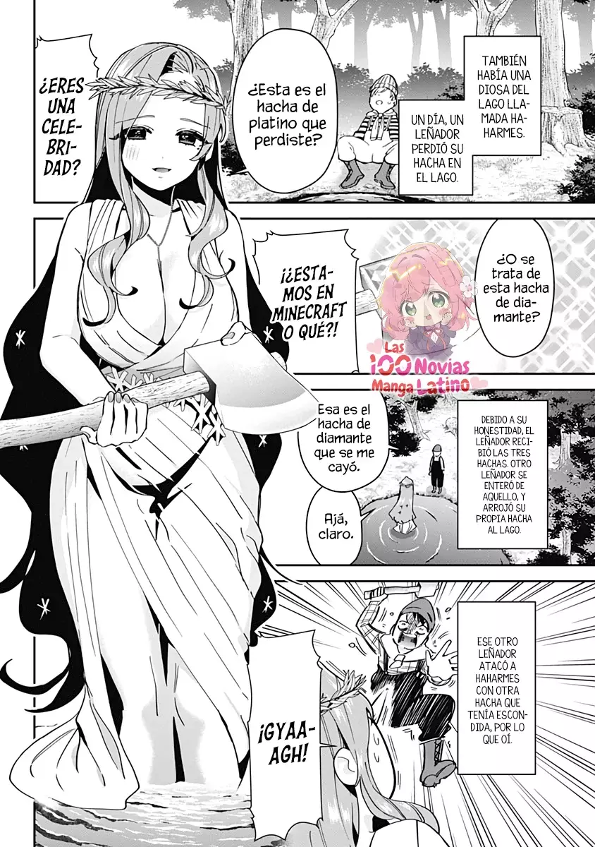 Kimi no koto ga Dai Dai Dai Dai Daisuki na 100-nin no Kanojo Capitulo 77.1: La familia Rentarou de los cuentos de hadas página 5
