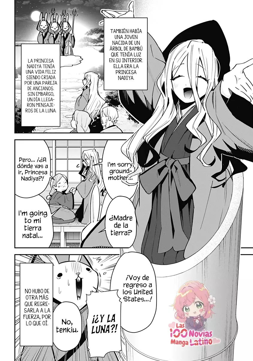 Kimi no koto ga Dai Dai Dai Dai Daisuki na 100-nin no Kanojo Capitulo 77.1: La familia Rentarou de los cuentos de hadas página 7