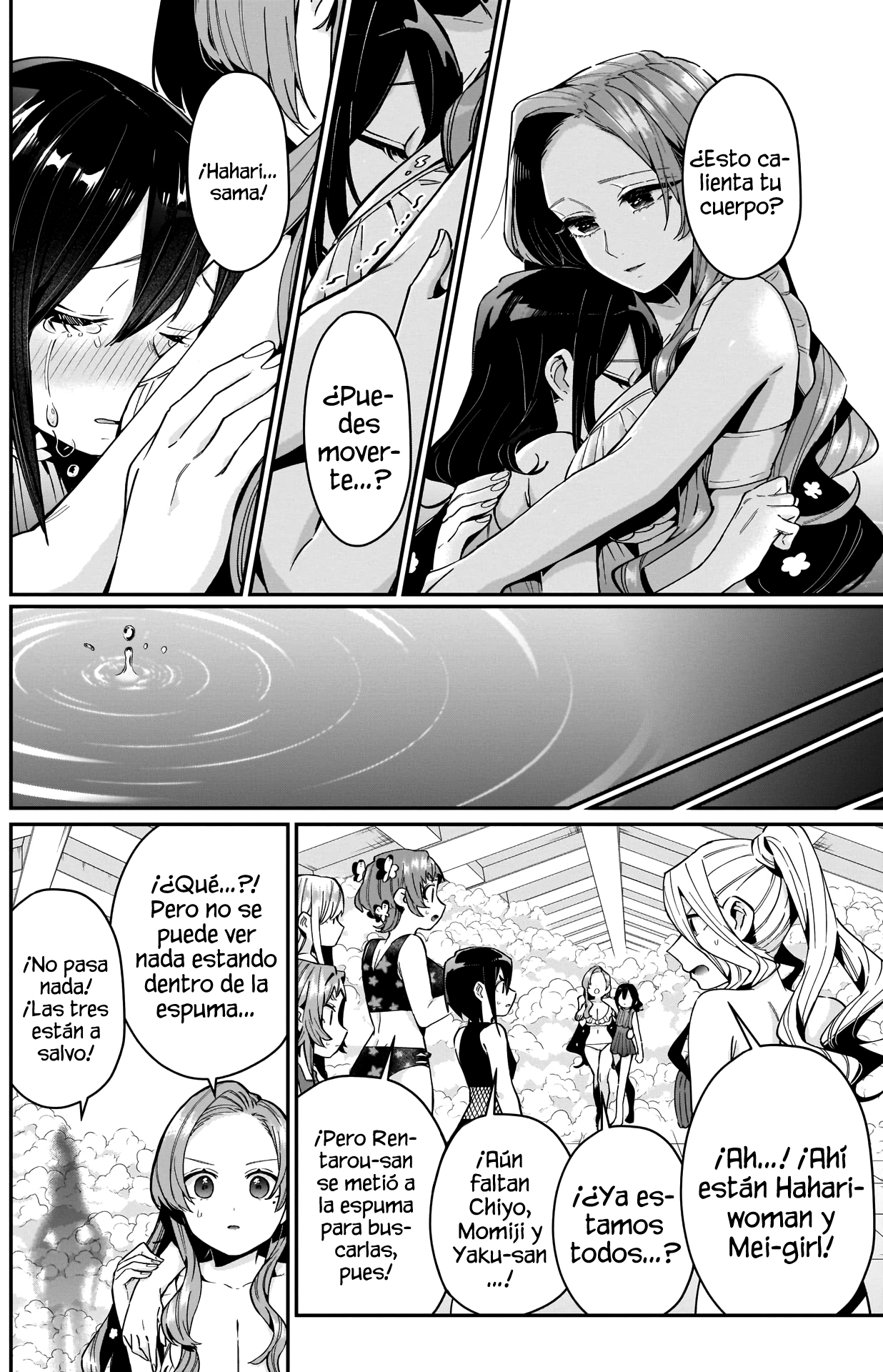 Kimi no koto ga Dai Dai Dai Dai Daisuki na 100-nin no Kanojo Capitulo 77: La cita de la familia Rentarou en el onsen página 17
