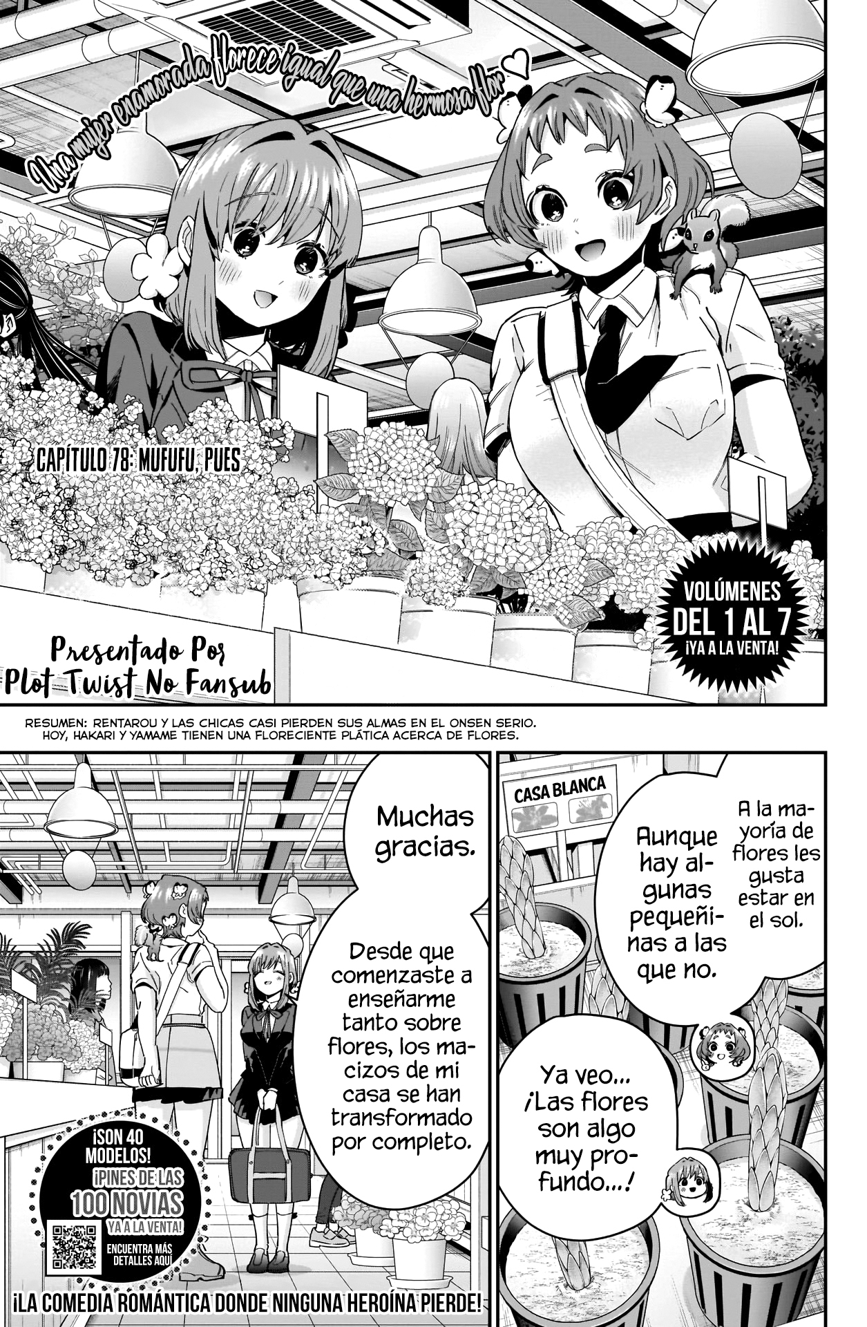 Kimi no koto ga Dai Dai Dai Dai Daisuki na 100-nin no Kanojo Capitulo 78: Mufufu, pues página 2