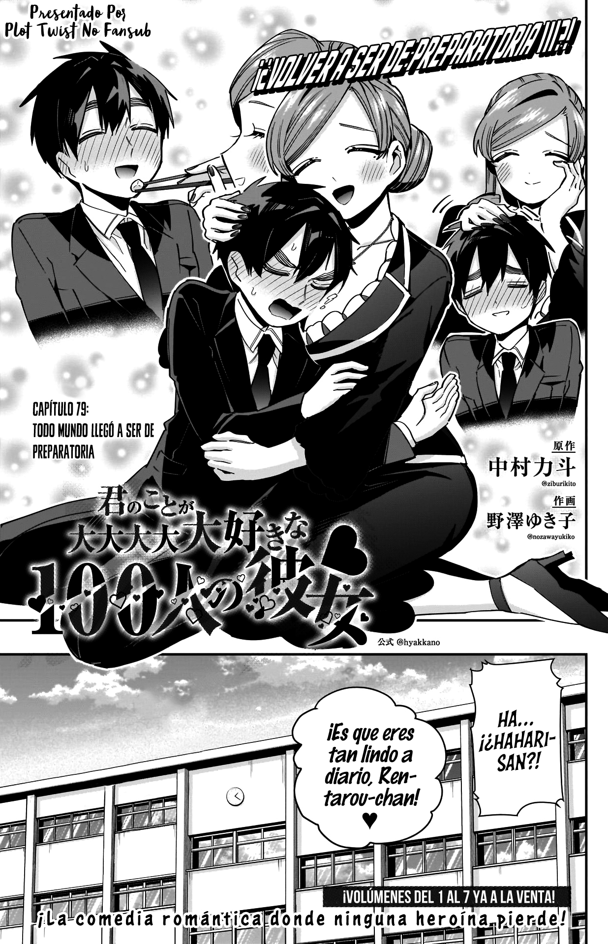 Kimi no koto ga Dai Dai Dai Dai Daisuki na 100-nin no Kanojo Capitulo 79: Todo mundo llegó a ser de preparatoria página 2