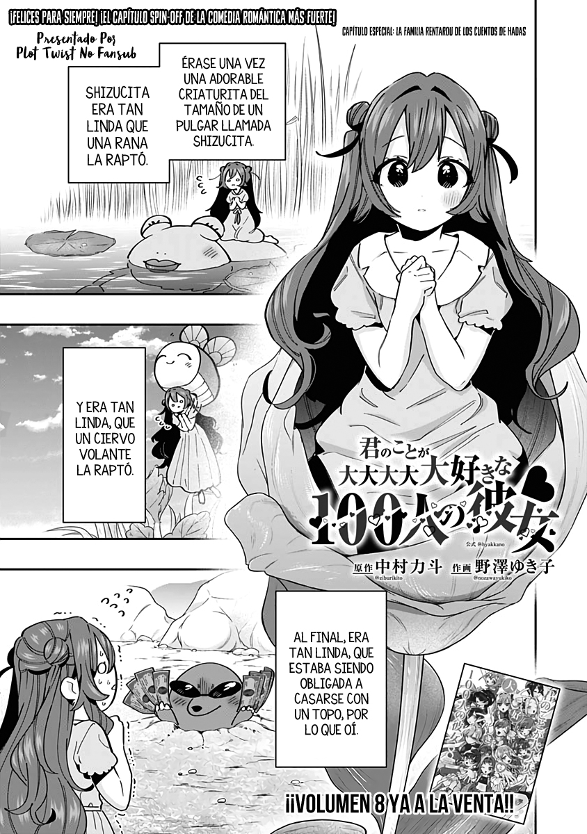 Kimi no koto ga Dai Dai Dai Dai Daisuki na 100-nin no Kanojo Capitulo 82.5 página 2