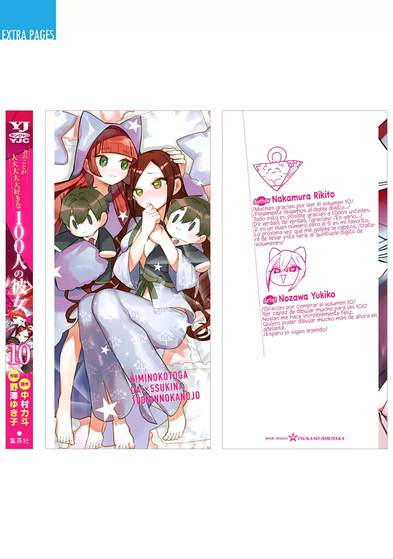 Kimi no koto ga Dai Dai Dai Dai Daisuki na 100-nin no Kanojo Capitulo 86.5: Mi Primera Derretida página 26