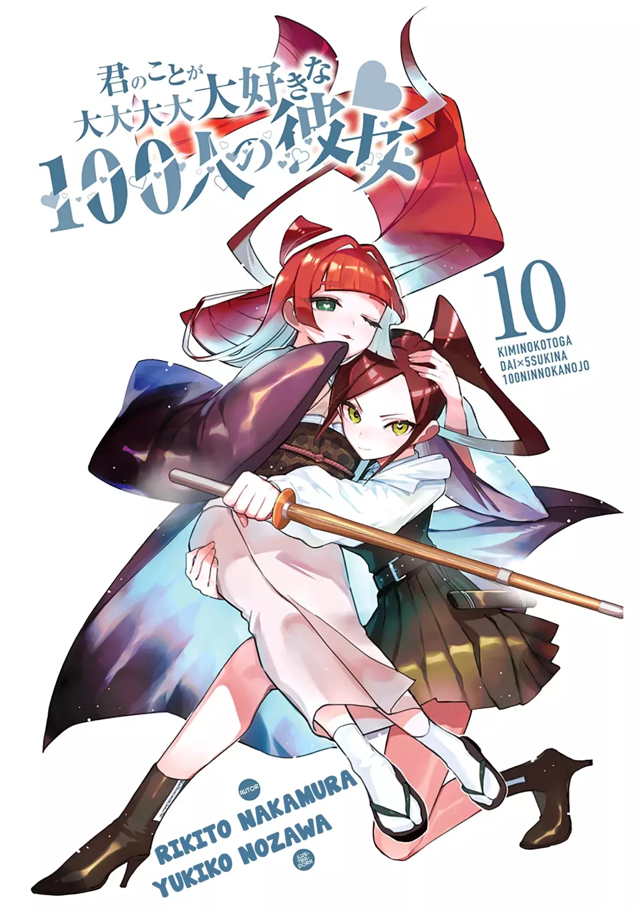 Kimi no koto ga Dai Dai Dai Dai Daisuki na 100-nin no Kanojo Capitulo 86.5: Mi Primera Derretida página 4