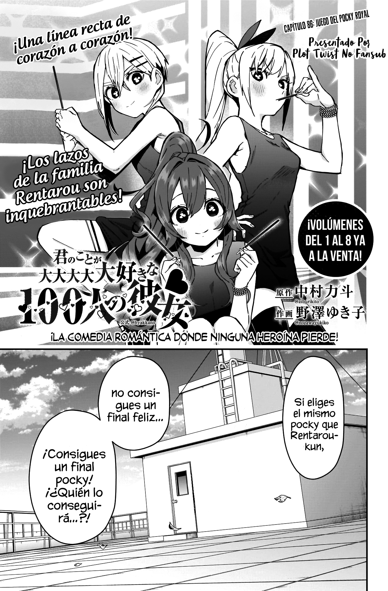Kimi no koto ga Dai Dai Dai Dai Daisuki na 100-nin no Kanojo Capitulo 86: Juego del pocky royal página 2
