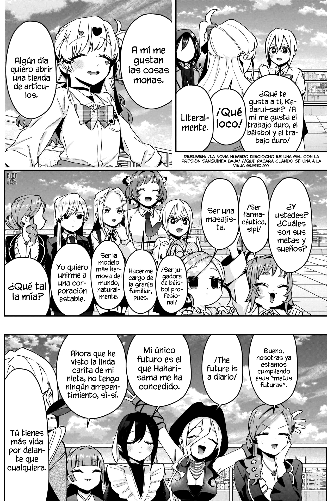 Kimi no koto ga Dai Dai Dai Dai Daisuki na 100-nin no Kanojo Capitulo 88: Bienvenidos al distrito comercial de la familia Rentarou página 3