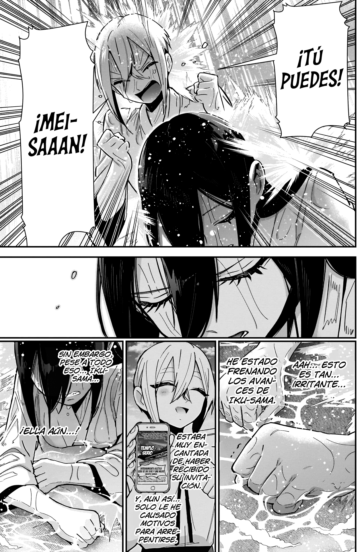 Kimi no koto ga Dai Dai Dai Dai Daisuki na 100-nin no Kanojo Capitulo 89: Un capítulo de entrenamiento con las dos que menos lo necesitan página 16