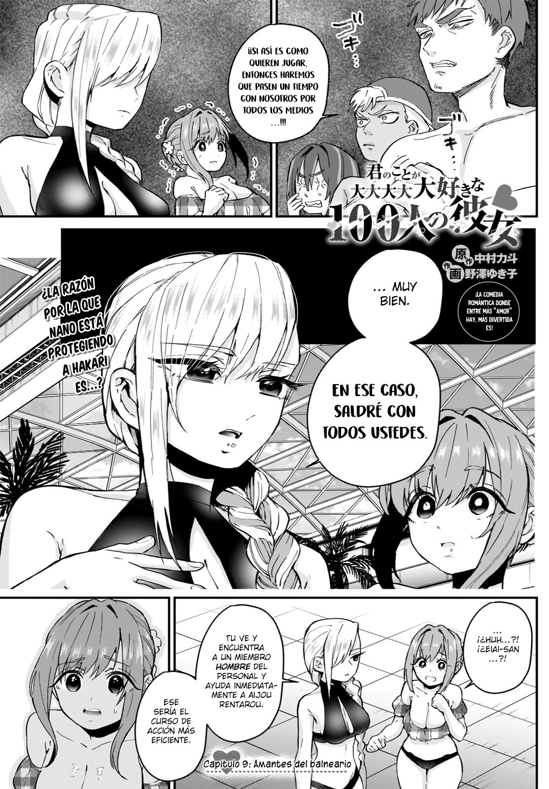 Kimi no koto ga Dai Dai Dai Dai Daisuki na 100-nin no Kanojo Capitulo 9: Amantes de los balnearios página 2