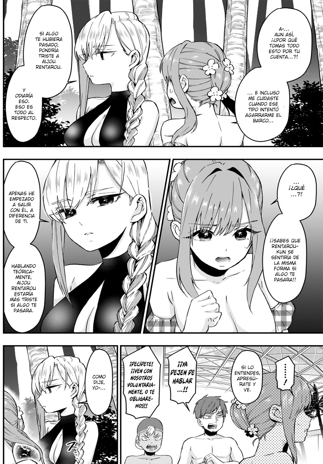 Kimi no koto ga Dai Dai Dai Dai Daisuki na 100-nin no Kanojo Capitulo 9: Amantes de los balnearios página 3