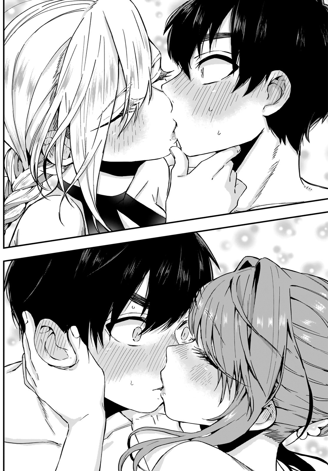 Kimi no koto ga Dai Dai Dai Dai Daisuki na 100-nin no Kanojo Capitulo 9: Amantes de los balnearios página 7