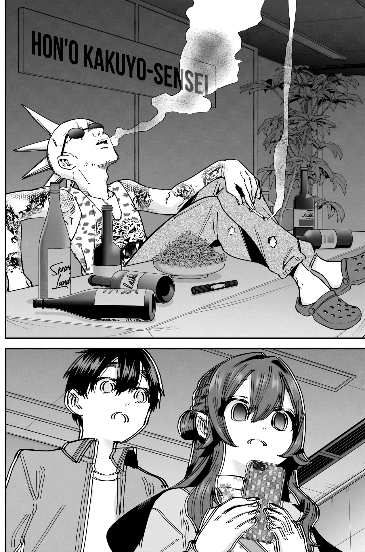 Kimi no koto ga Dai Dai Dai Dai Daisuki na 100-nin no Kanojo Capitulo 90: Salvada por usted, por su libro página 7