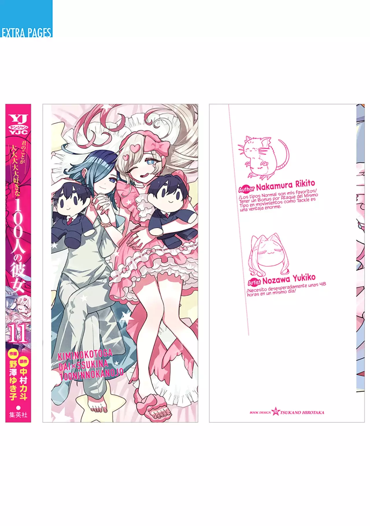 Kimi no koto ga Dai Dai Dai Dai Daisuki na 100-nin no Kanojo Capitulo 95.5: Mi Primer Cute / Mi Primer Bardo página 26