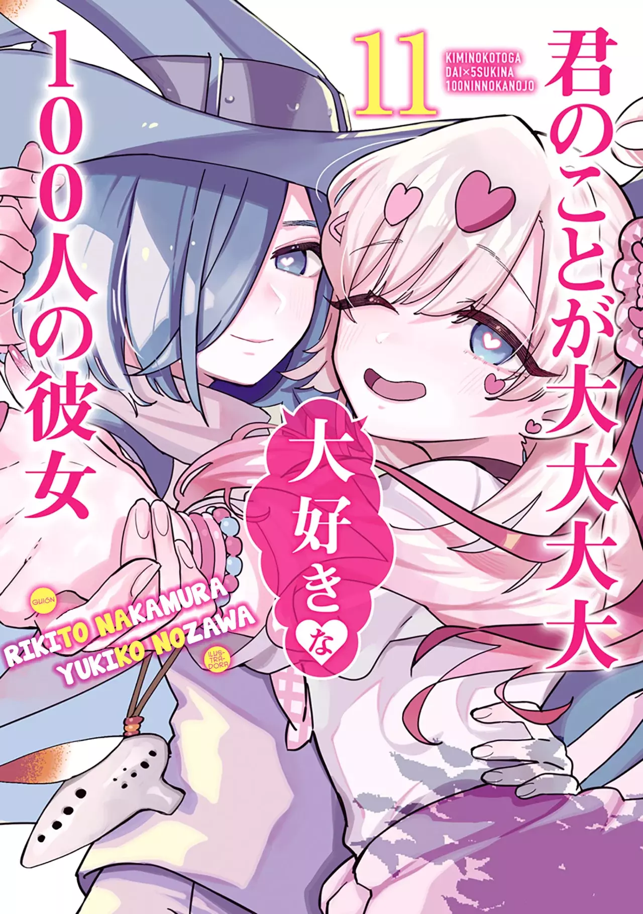 Kimi no koto ga Dai Dai Dai Dai Daisuki na 100-nin no Kanojo Capitulo 95.5: Mi Primer Cute / Mi Primer Bardo página 3