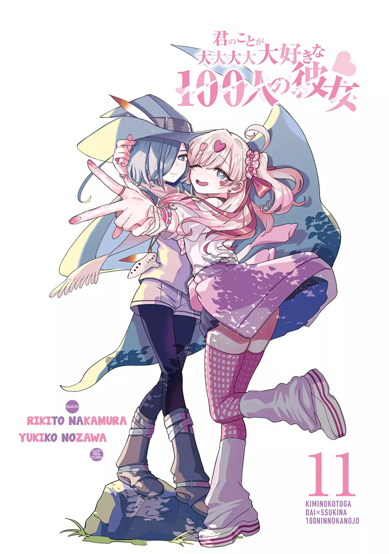 Kimi no koto ga Dai Dai Dai Dai Daisuki na 100-nin no Kanojo Capitulo 95.5: Mi Primer Cute / Mi Primer Bardo página 4