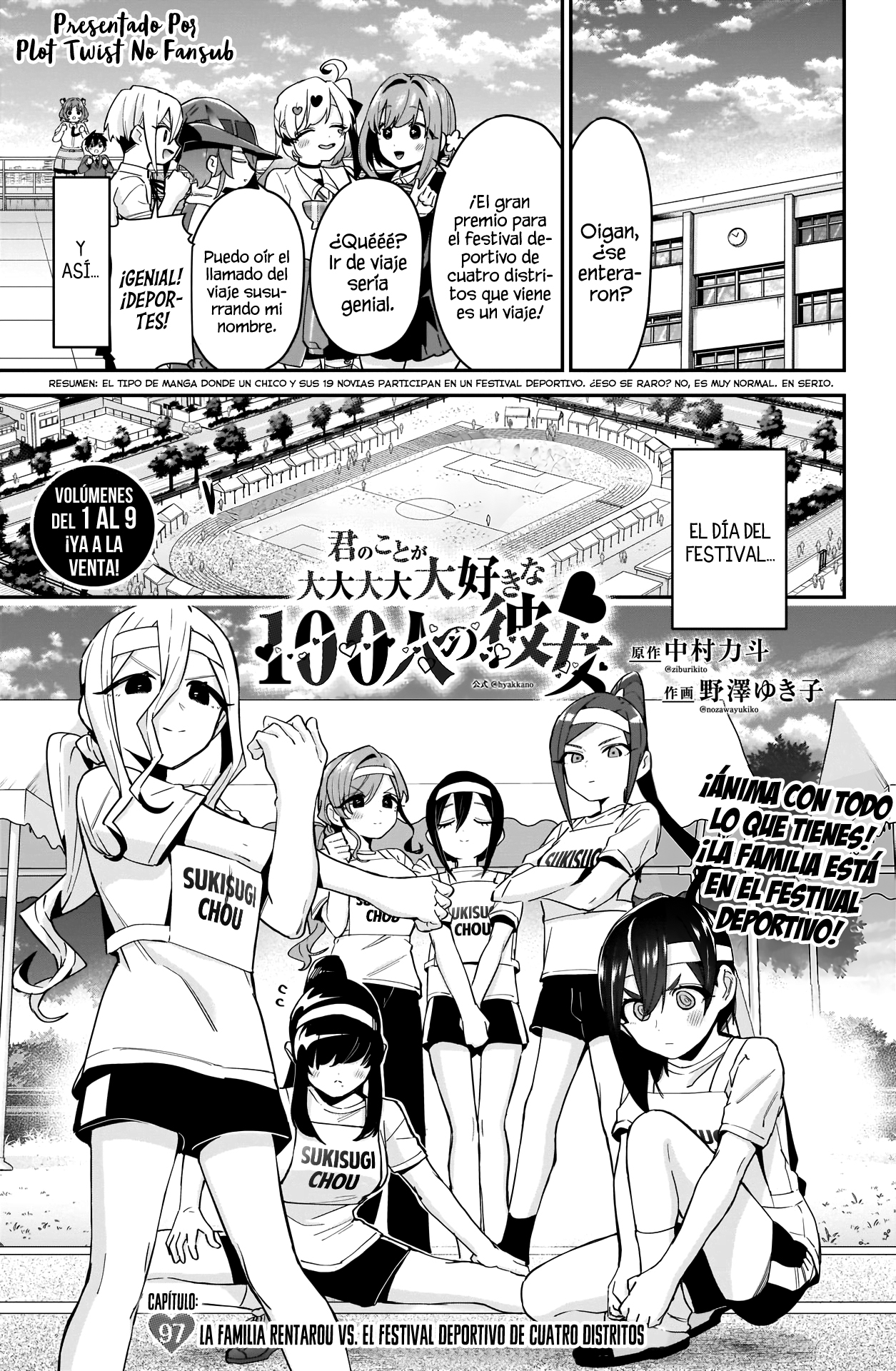 Kimi no koto ga Dai Dai Dai Dai Daisuki na 100-nin no Kanojo Capitulo 97: La Familia Rentarou Vs. El festival deportivo de cuatro distritos página 2