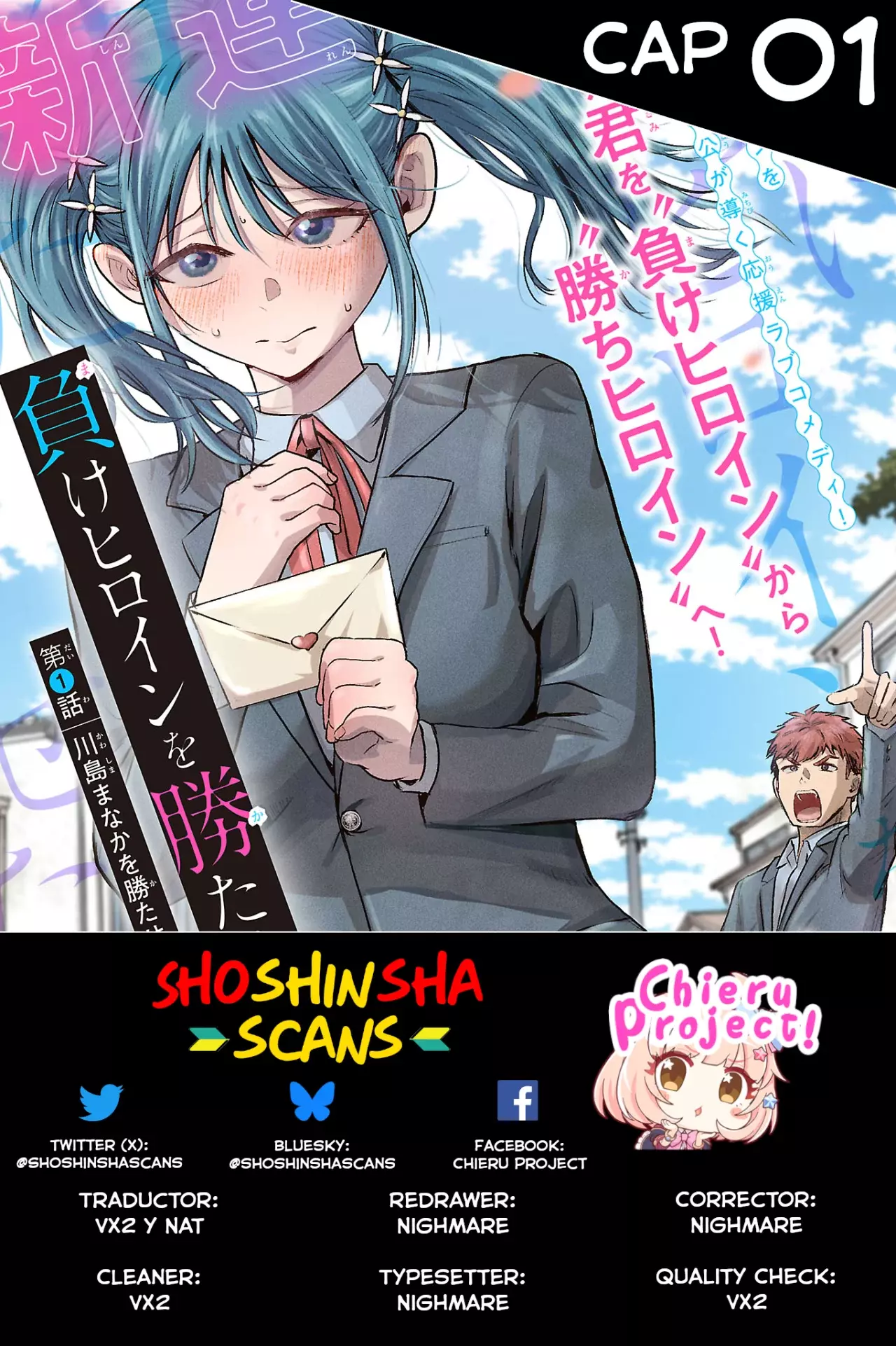 Make Heroine wo Katasetai!! Capitulo 1: ¡Quiero que Kawashima Manaka gane! página 54