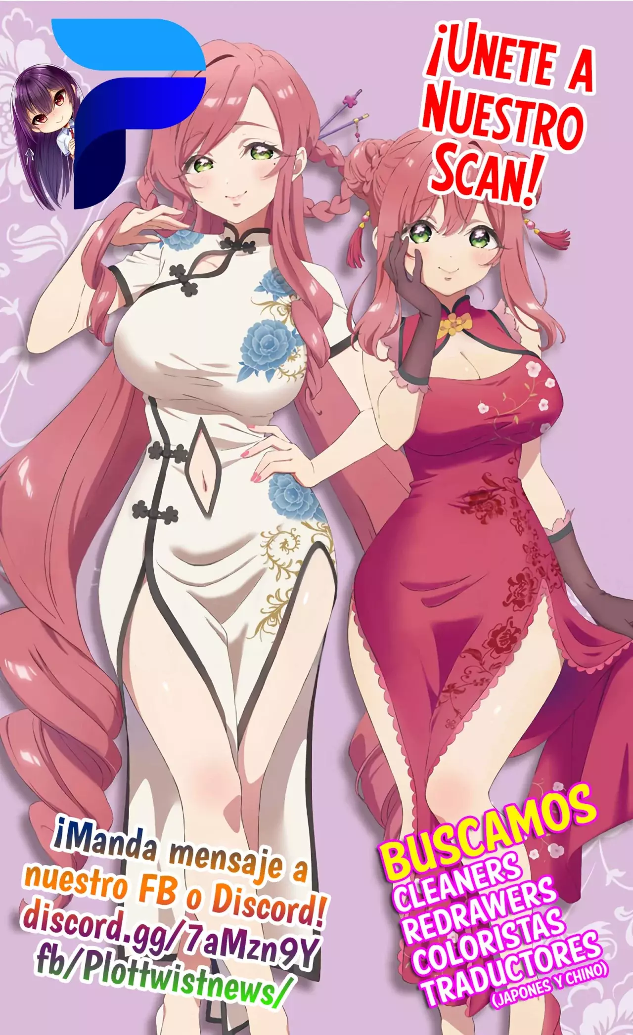 Make Heroine wo Katasetai!! Capitulo 12: ¡Quiero saber de quién está enamorado! página 25