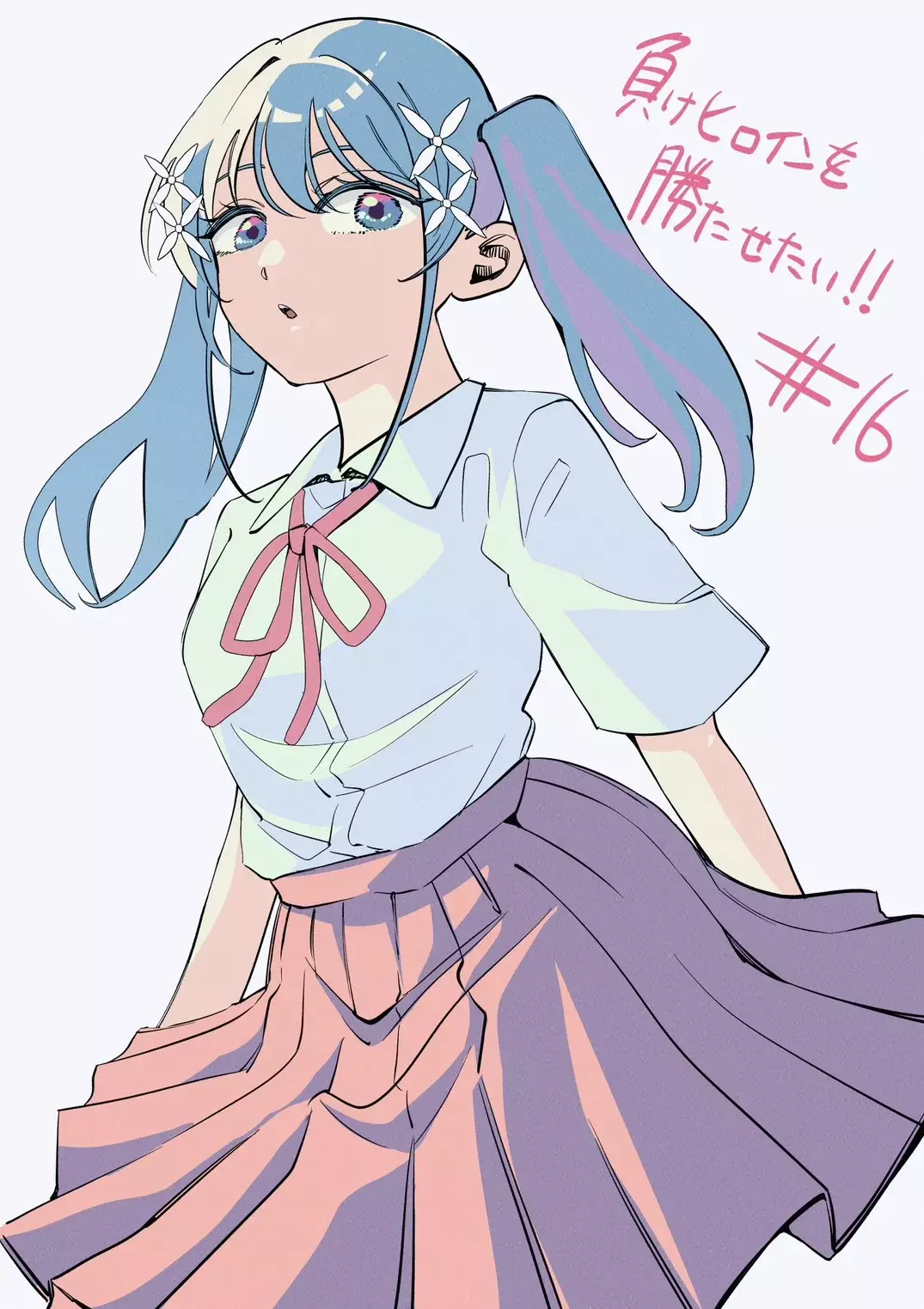 Make Heroine wo Katasetai!! Capitulo 16: ¡Kawashima Manato quiere interferir! página 2