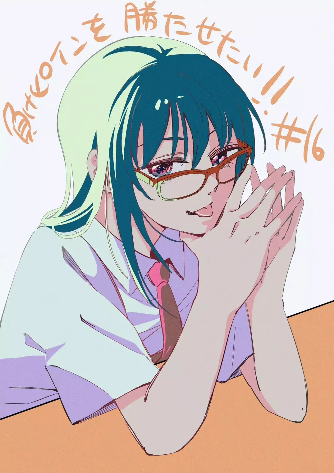 Make Heroine wo Katasetai!! Capitulo 16: ¡Kawashima Manato quiere interferir! página 26
