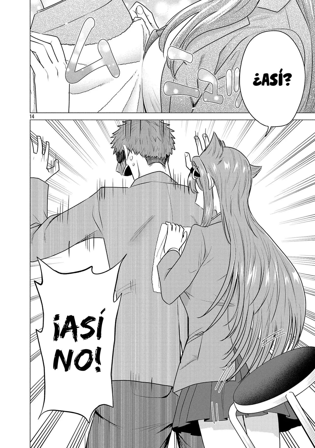 Make Heroine wo Katasetai!! Capitulo 6: ¡Takabi Ayame quiere cuidar de él! página 15
